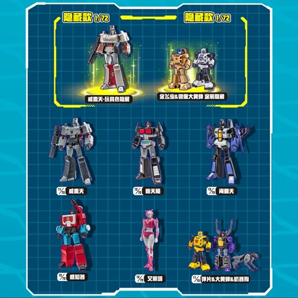 [ETA: 09/2025] (PRE-ORDER - SET OF 6) AULDEY 800210C2 Auldey Transformers AAE Version Chapter 2