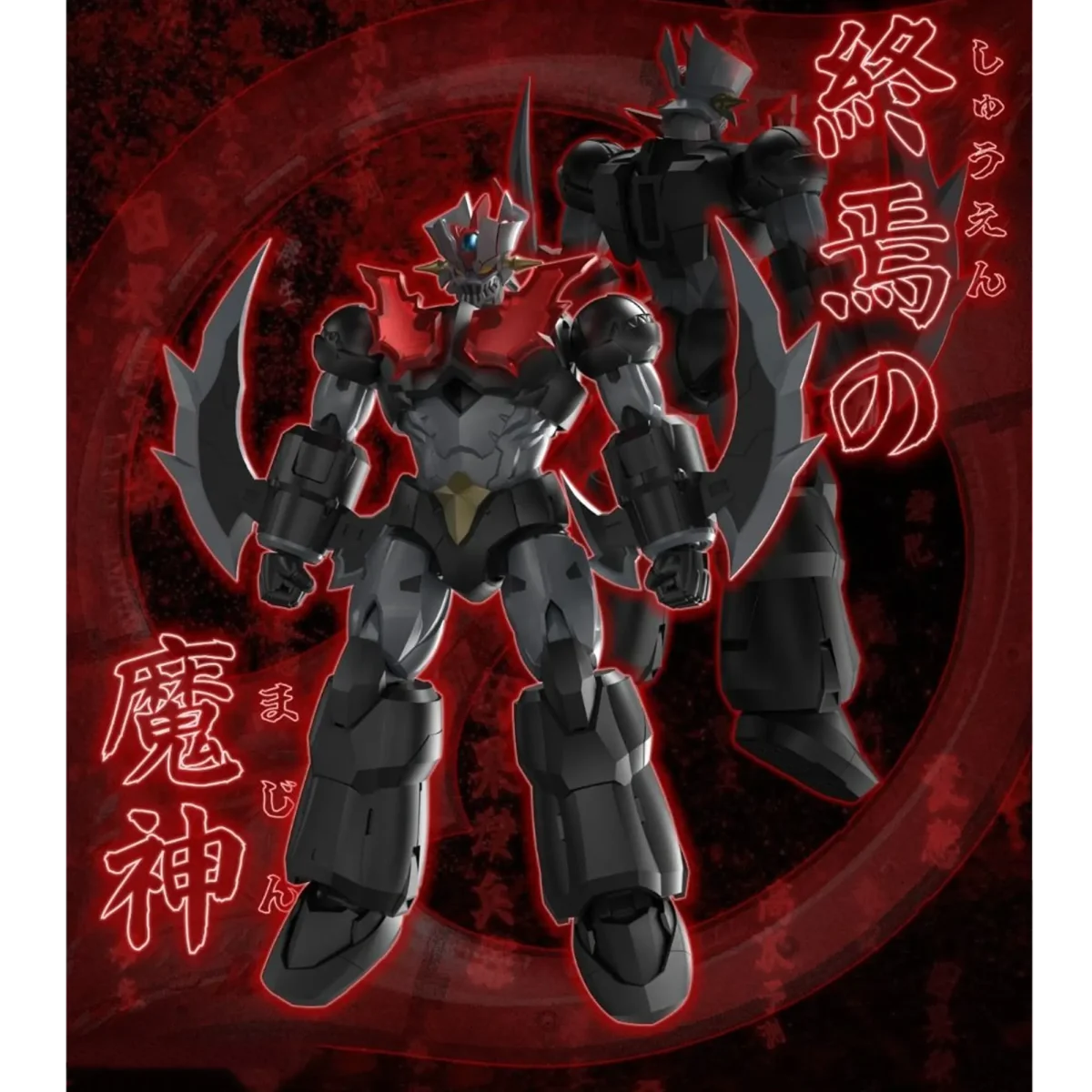 [ETA: Q2 2026] (PRE-ORDER) IRON ROMANCE WORKSHOP Super Robot Legend SRL-03 Mazinger Zero - Image 1